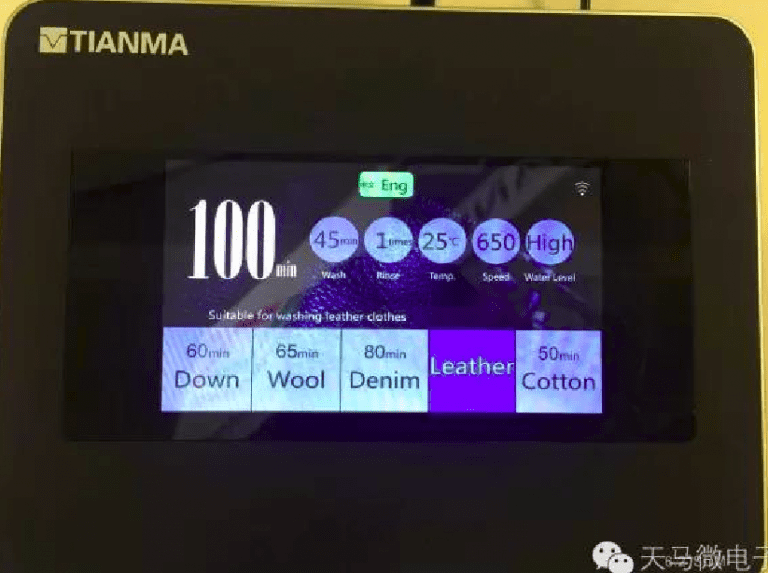 TIANMA INTRODUCING MANY NEW PRODUCTS AND TECHNOLOGIES AT SID’S DISPLAY WEEK