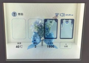 TIANMA 10.4 INCH TRANSPARENT DISPLAY