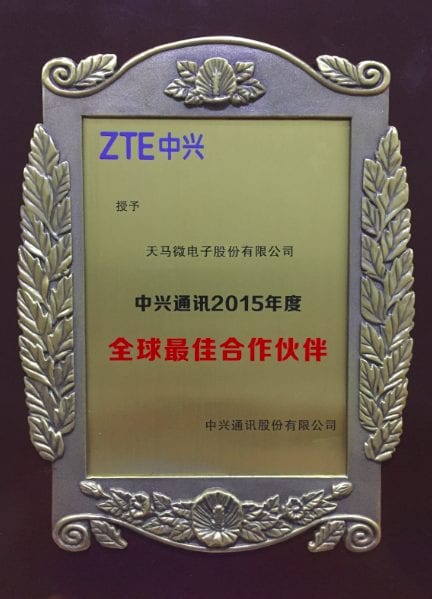 TIANMA WINS ZTE BEST GLOBAL PARTNER 2015 AWARD